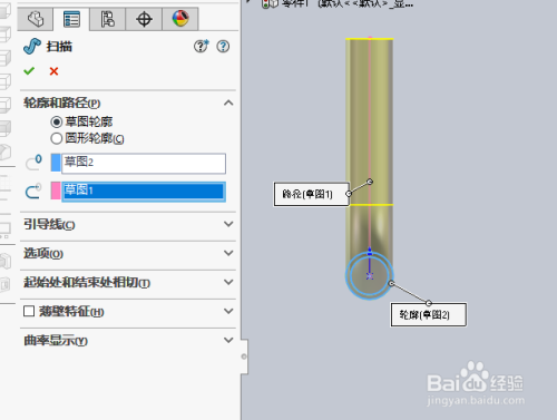 SolidWorks快速制作45度管子方法分享