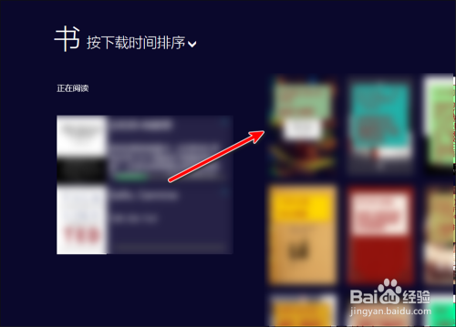 Book Bazaar Reader从文件导入书籍方法分享