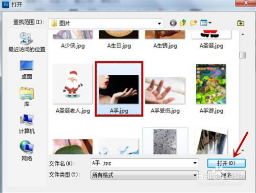 PS推进对焦效果制作方法分享