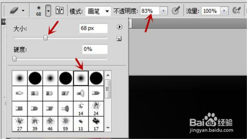 PS推进对焦效果制作方法分享