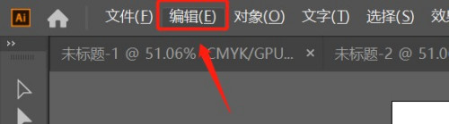 AI暂存盘路径修改步骤分享
