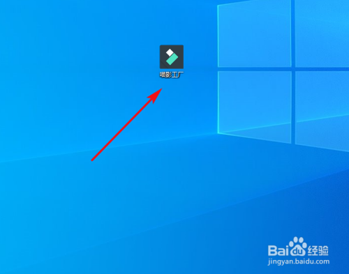 喵影工厂爱心转场设置方法介绍