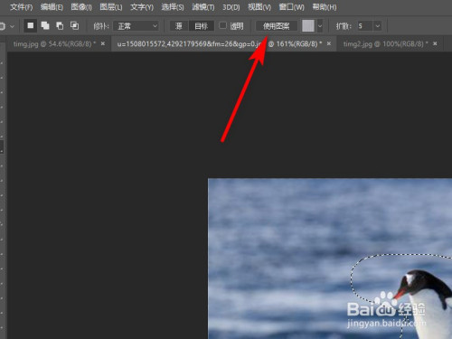 PS修补工具使用方法分享