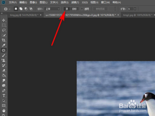 PS修补工具使用方法分享