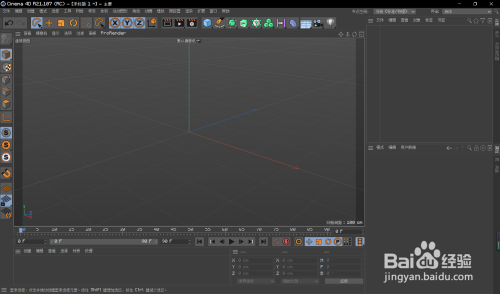 Cinema 4d套索选择工具使用方法介绍