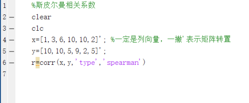 matlab求斯皮尔曼相关系数方法分享