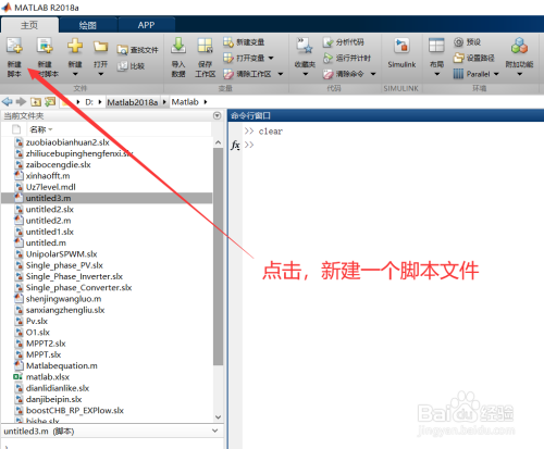 matlab求斯皮尔曼相关系数方法分享