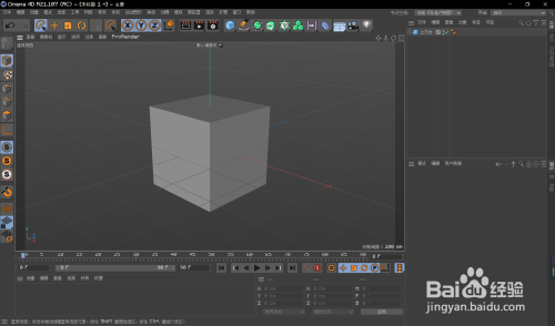 Cinema 4d套索选择工具使用方法介绍