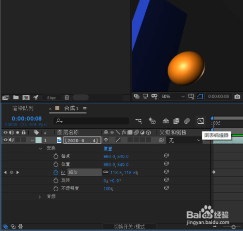 AE自动缩放图表编辑器方法介绍