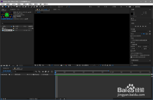AE自动缩放图表编辑器方法介绍