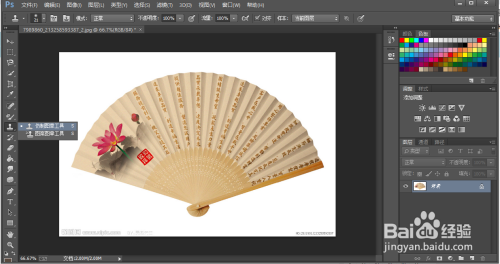 PS图章工具使用方法介绍