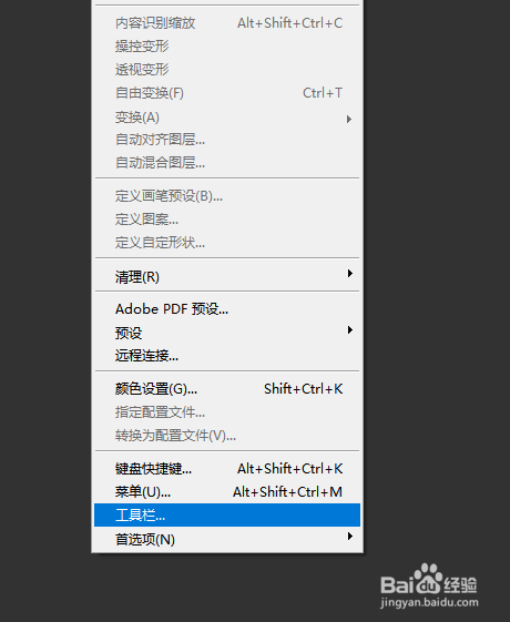 PS将色域警告的颜色改为暗红色方法分享