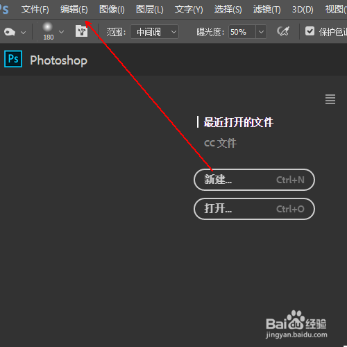 PS将色域警告的颜色改为暗红色方法分享
