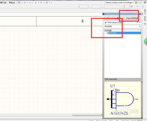 AD放置总线二非三与五输入与门方法介绍