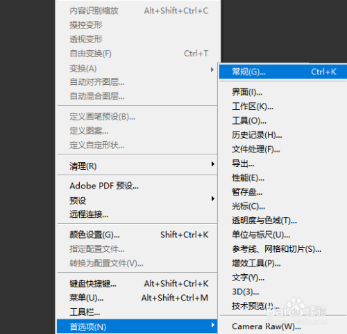 PS将色域警告的颜色改为暗红色方法分享