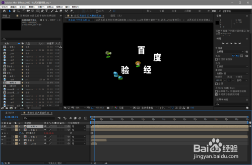 AE将底层图层快速置顶方法分享