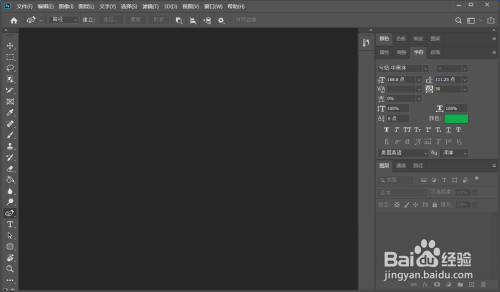 ps调整图片为反相效果方法介绍