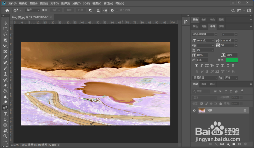 ps调整图片为反相效果方法介绍