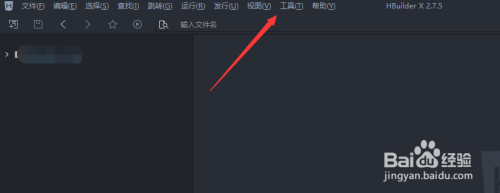 HBuilder鼠标悬停预览开启方法分享