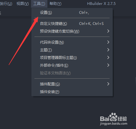 HBuilder鼠标悬停预览开启方法分享