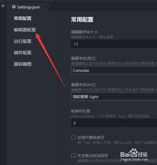 HBuilder鼠标悬停预览开启方法分享