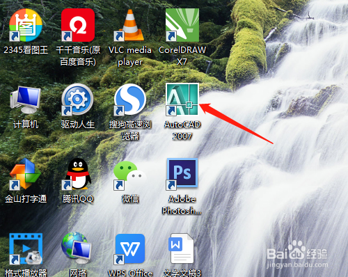 CAD使用直线工具方法介绍