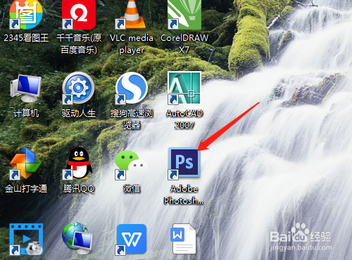 PS路径转选区方法分享