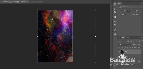 PS制作星空图像方法介绍