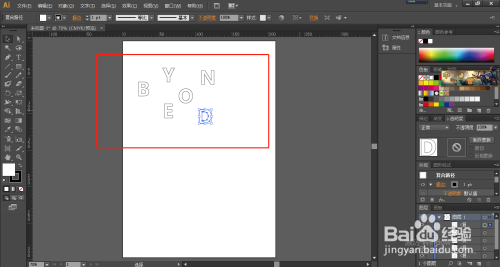 利用AI做出立体扭曲特效文字方法分享