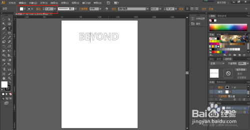 利用AI做出立体扭曲特效文字方法分享
