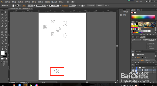 利用AI做出立体扭曲特效文字方法分享