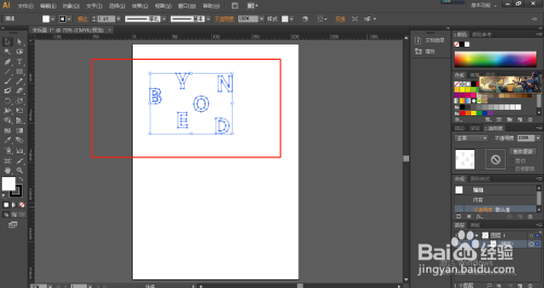 利用AI做出立体扭曲特效文字方法分享