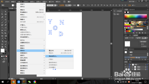 利用AI做出立体扭曲特效文字方法分享