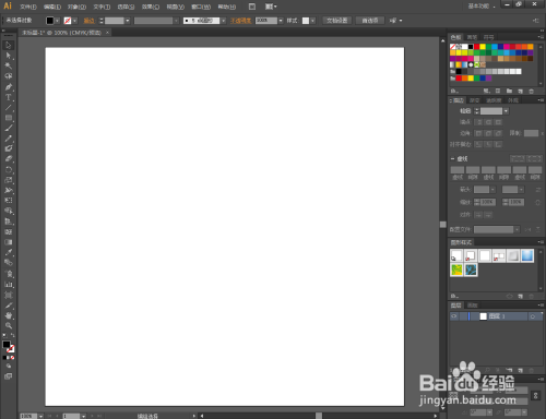 使用ai制作3D立体文字效果方法分享