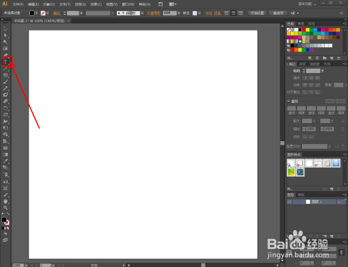 使用ai制作3D立体文字效果方法分享
