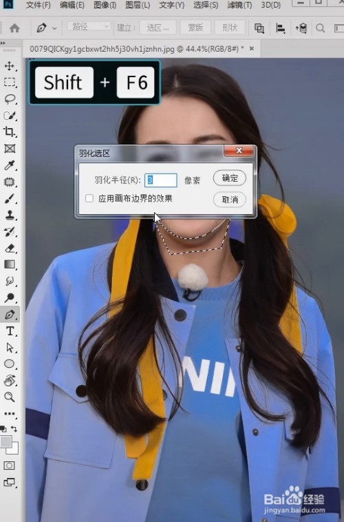 ps去除人像双下巴方法分享