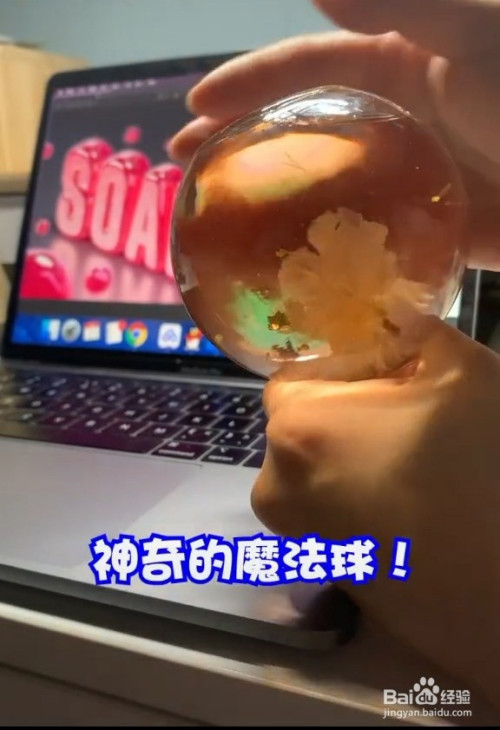 ps果冻效果制作方法介绍