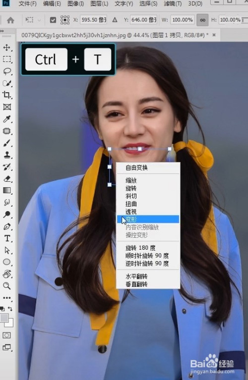 ps去除人像双下巴方法分享