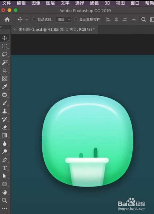 ps果冻效果制作方法介绍