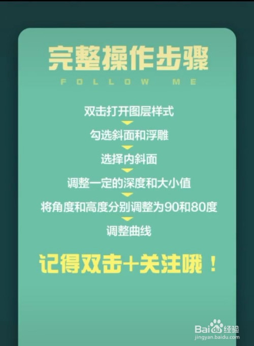 ps果冻效果制作方法介绍