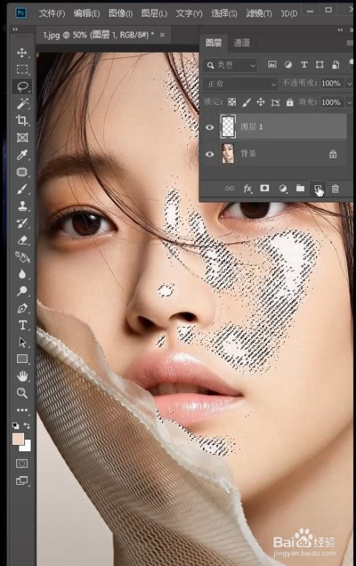 ps去照片油光方法介绍