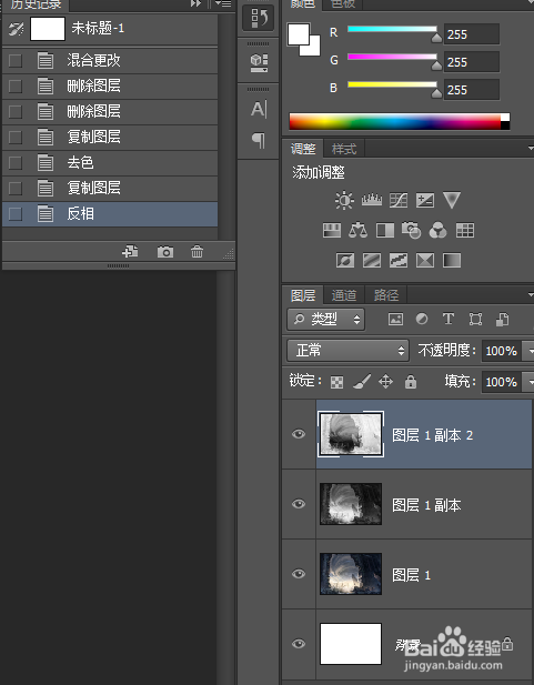 PS制作线稿素描效果方法介绍