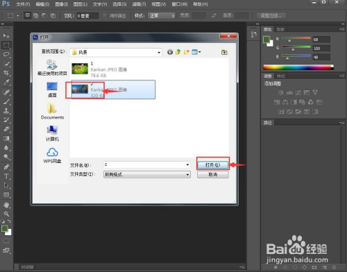 PS给图片设置涂抹棒效果方法介绍