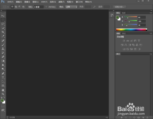PS给图片设置涂抹棒效果方法介绍