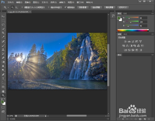 PS给图片设置涂抹棒效果方法介绍
