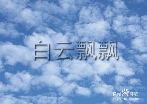 使用pd快速制作投影文字图文教程