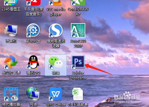 使用pd快速制作投影文字图文教程
