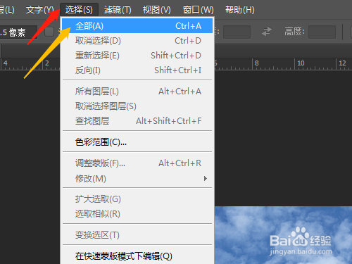 使用pd快速制作投影文字图文教程