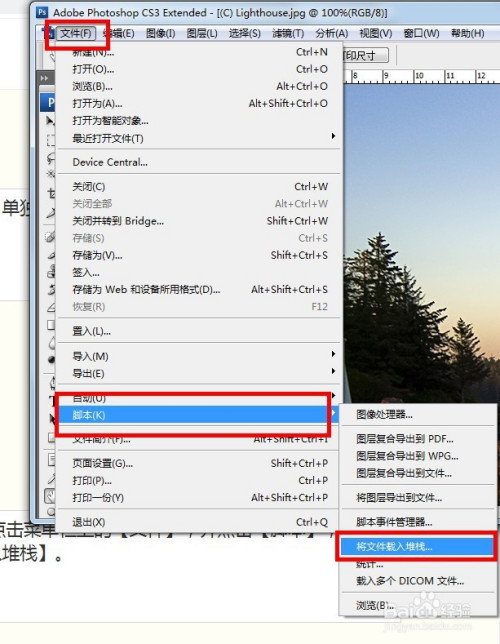 Ps批量导入图片到图层方法推荐