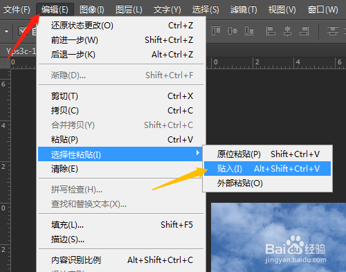 使用pd快速制作投影文字图文教程